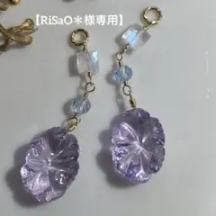 【RiSaO＊様専用】ピンクアメジスト*フラワーカービング✴︎14kgfチャーム
