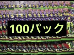 2026年最新】サーチ済みの人気アイテム - メルカリ
