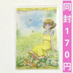 トロピカルージュプリキュア ウエハース みのり 4弾