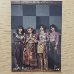AMEFURASSHI 公式生写真 101弾 集合