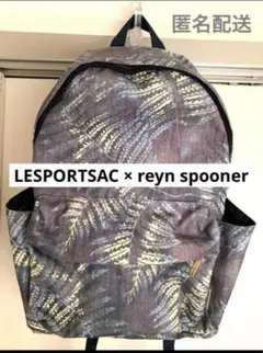 【訳あり値下げ】レインスプナー×レスポートサック バックパック リュック コラボ