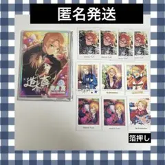 あんスタ　ぱしゃっつ　ぱしゃこれ　遊木真　真　まとめ売り Amazon.co.jp: あんスタ 遊木真 ぱしゃこれ ぱしゃっつ : ホーム