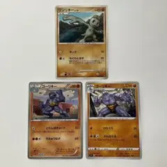 ポケモンカード ワンリキー ゴーリキー 2枚セット - メルカリ
