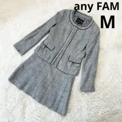 any FAM ツイードセットアップ セレモニースーツ グレー Mサイズ