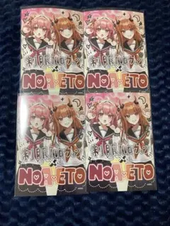 カラフルピーチ　ブロマイド　えとさん　のあさん