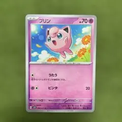 Item thumbnail for item 6641e1b2-ee89-4218-8876-68072cccdcf9