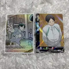 バボカ!! BREAK ユース＆選抜強化合宿 3弾 国見 英 頂P - メルカリ