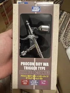 GSIクレオス プロコンBOY LSA シングルアクション 04エアブラシ×2本