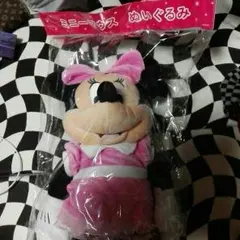 ミニー　読売新聞　ぬいぐるみ
