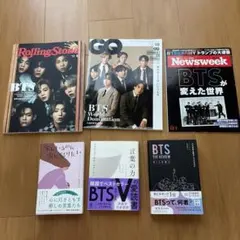 BTS DVD CD 雑誌 キーポーチ キーホルダー まとめ売り - メルカリ
