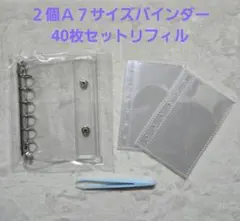 Item thumbnail for item d2bf07ca-46d0-495e-9244-e832bbeaa0c8