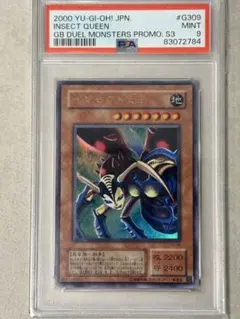 PSA10 魔導戦士 ブレイカー 大会ロゴ シークレット SE 2025 - メルカリ