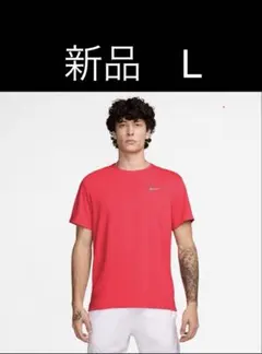 新品未使用　ナイキ　ランニングウェア　DRI-FIT　UVマイラー　T L