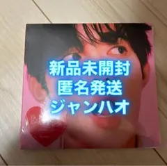 新品未開封 ZB1 ゼベワン ジャンハオ　BLUEPARADISE デジパック