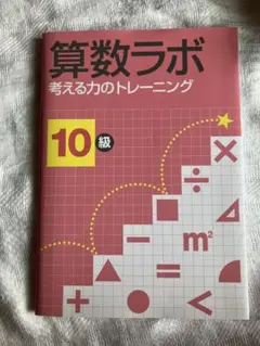 、