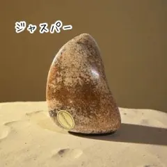 天然石 ピクチャージャスパー☘︎ ݁˖.全体成長運