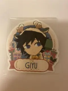 鬼滅の刃　クリスマス2025 プレゼントBOX風ステッカーセット 冨岡義勇