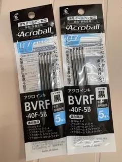 新品 PILOT アクロボール 替芯 BVRF-40F-5B 黒 5本入
