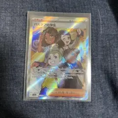 サイバージャッジ　シャイニートレジャーex シュリンク付　新品 楽天市場】box シャイニートレジャーの通販