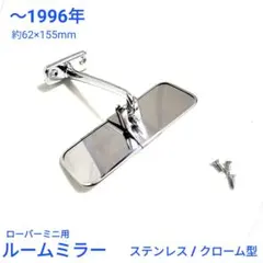 2026年最新】ローバーミニ ドアミラーの人気アイテム - メルカリ