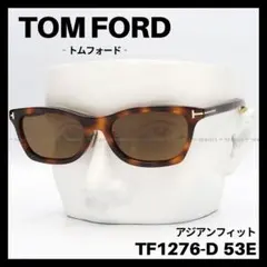 新品未使用】Tiffany&Co. サングラス 0TF4240U-80153G - メルカリ