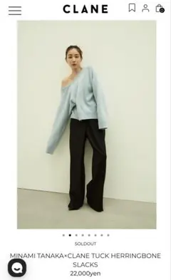 CLANE MINAMI TANAKA ワイドパンツ ブラック