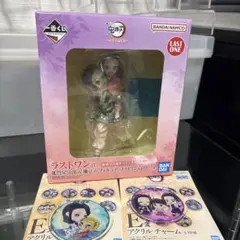 【ラストワン賞】鬼滅の刃 竈門炭治郎 フィギュア 一番くじ