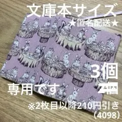 ふくろう ミミズク モノトーンで飽きない柄です - メルカリ