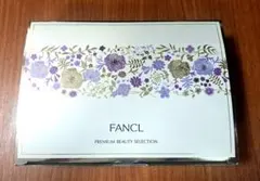 FANCL　ファンケル　プレミアムビューティセレクション　2025 先行販売