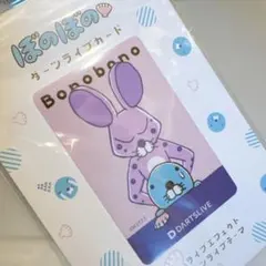 2026年最新】限定 ダーツライブカードの人気アイテム - メルカリ