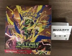 ポケモンカードゲーム ストームエメラルダ 1ボックス シュリンク