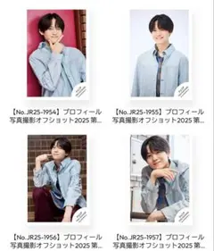 渡邉大我 ジュニア プロフィール 写真 オフショット2025 第2弾