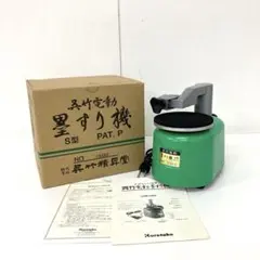 Item thumbnail for item a929bb82-2197-4bed-9ce3-cca31dc414d1