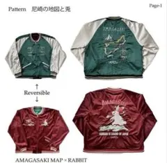 新品・定価以下】SAPEur 浜田雅功 アマジャン ごぶごぶフェス XXL