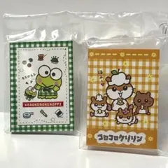 サンリオキャラクターズ プロフィール帳 コロコロクリリン けろけろけろっぴ