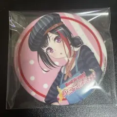 ウィッチウォッチ WITCH WATCH 宮尾音夢 ネム コレクション 缶バッジ