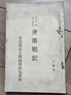 浦野理一 名物裂宝覧 文化出版局 文化出版局 浦野理一 名物裂宝覧 - メルカリ