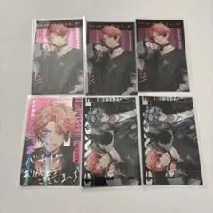 pui様 リクエスト 2点 まとめ商品