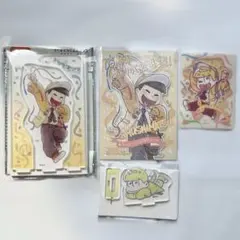 おそ松さん 十四松 百均 グッズ セット売り まとめ売り 4点