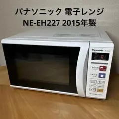 2026年最新】panasonic 電子レンジ ne-e22a1の人気アイテム - メルカリ