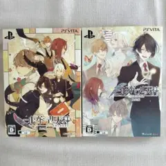 【特典5個付】ニル・アドミラリの天秤　限定版　2本セット