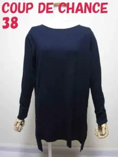 ★美品★クードシャンス ニットチュニック 38　両サイドすそにボタン