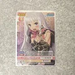 2025年最新】ヴィクトリースパーク シャイニングの人気アイテム - メルカリ