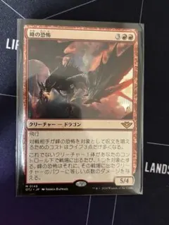 MTG ケラーモーフ、ギルソン・スターン 日本語版 1枚 - メルカリ