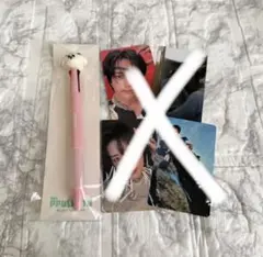 ♬様 専用 TXT バムグッ ボールペン