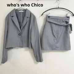 who's who Chico長袖ショート丈ダブルテーラードジャケット+スカート