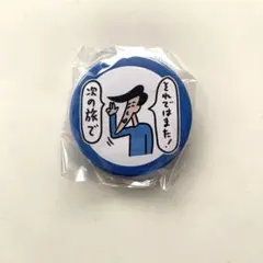 ゴリパラ見聞録　缶バッジ　 コンプリート品 2026年最新】ゴリパラ 缶バッジの人気アイテム - メルカリ