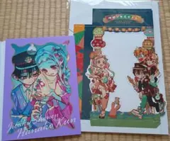 地縛少年花子くん　ペーパークラフト　ブックカバー