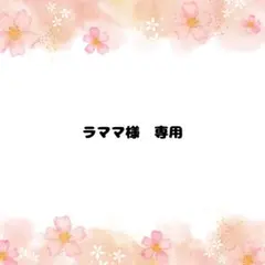 アディダス ガゼル ボールド ID7056 23cm