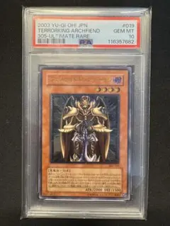 2026年最新】ジェノサイドキングデーモン レリーフの人気アイテム